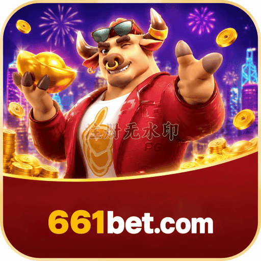 Fortune Tiger Logo 1